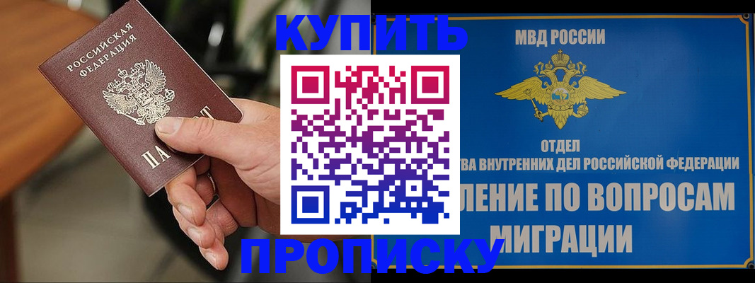 форма 3 в Буйе